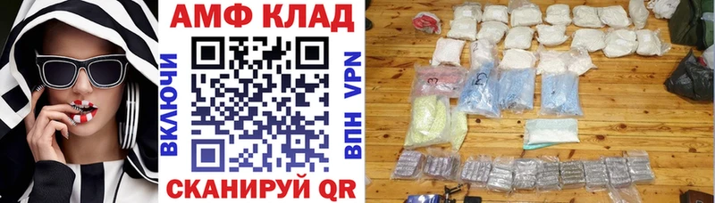купить закладку  Киржач  Амфетамин VHQ 