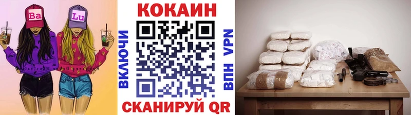 darknet состав  Киржач  COCAIN 99% 
