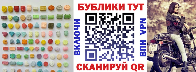 Ecstasy Дубай Киржач