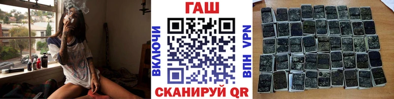 ГАШИШ гашик  blacksprut маркетплейс  Киржач  что такое наркотик 