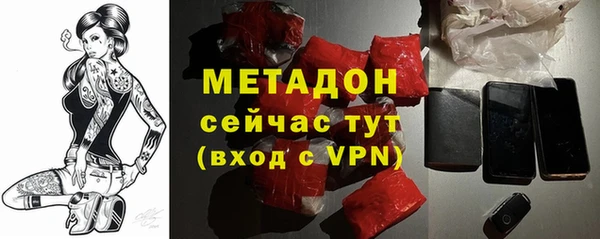 Альфа ПВП Бугульма