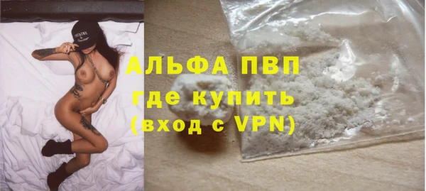 Альфа ПВП Бугульма