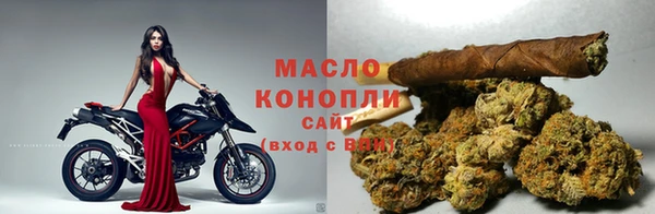 мяу мяу мука Бронницы