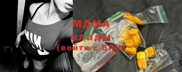мяу мяу мука Бронницы