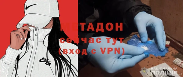 мяу мяу мука Бронницы