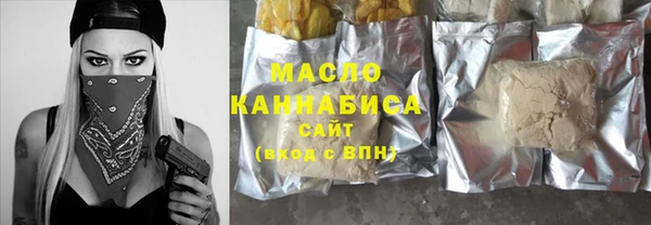 альфа пвп VHQ Бородино