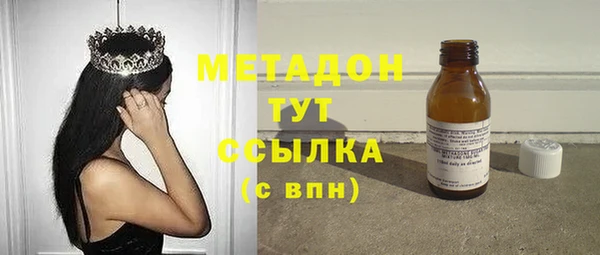 мяу мяу мука Бронницы