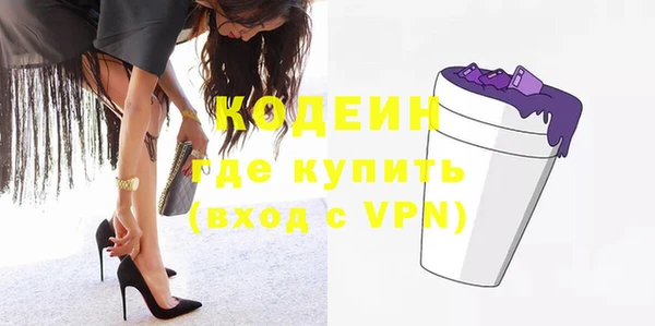 альфа пвп VHQ Бородино