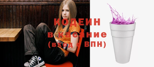 альфа пвп VHQ Бородино