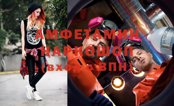 мяу мяу мука Бронницы