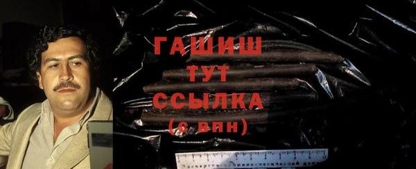 дистиллят марихуана Зеленодольск