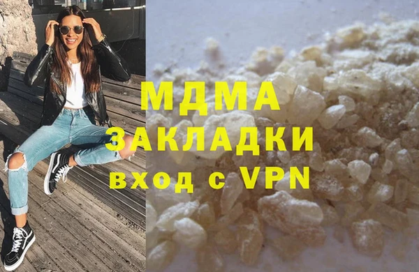 мяу мяу мука Бронницы