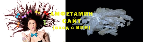 альфа пвп VHQ Бородино