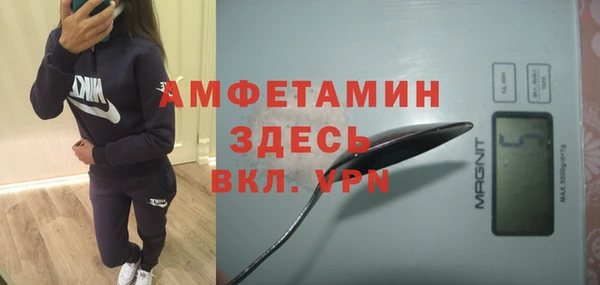 мяу мяу мука Бронницы