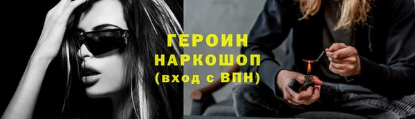 мяу мяу мука Бронницы