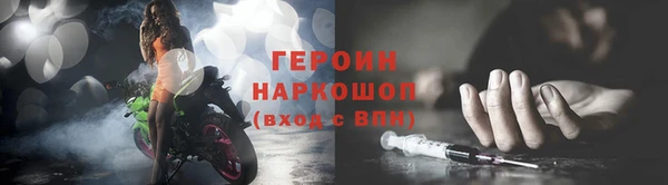 мяу мяу мука Бронницы