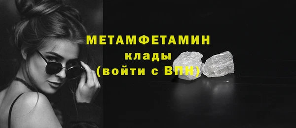 альфа пвп VHQ Бородино