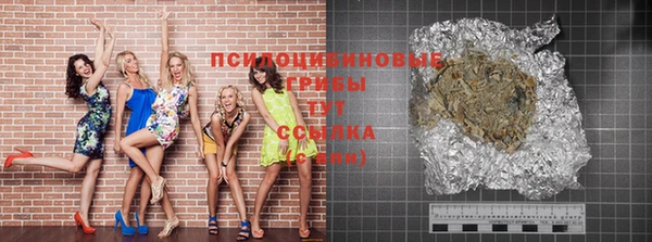 альфа пвп VHQ Бородино
