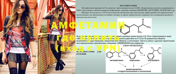 Альфа ПВП Бугульма