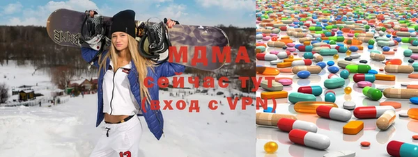 альфа пвп VHQ Бородино