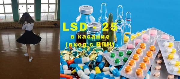 Альфа ПВП Бугульма