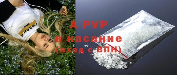 альфа пвп VHQ Бородино