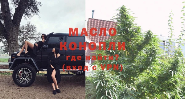 мяу мяу мука Бронницы