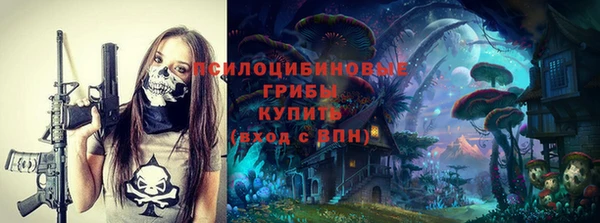 альфа пвп VHQ Бородино
