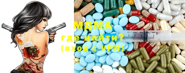 Альфа ПВП Бугульма