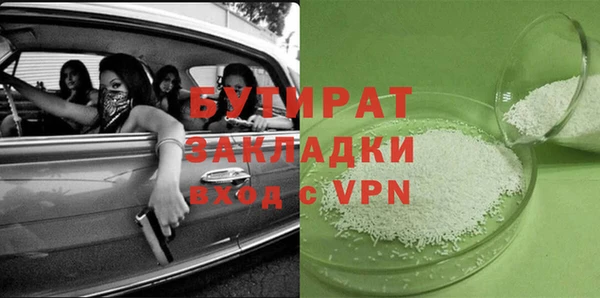 альфа пвп VHQ Бородино