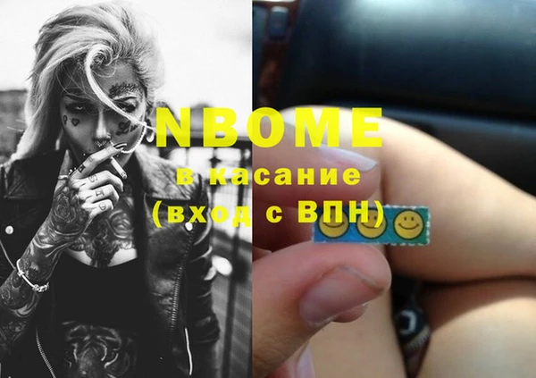 мяу мяу мука Бронницы