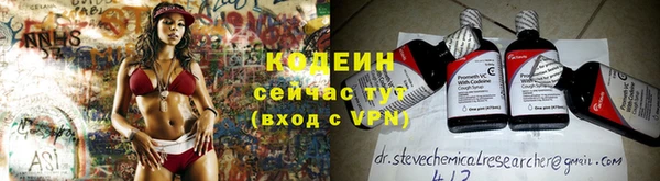 альфа пвп VHQ Бородино