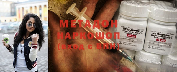 мяу мяу мука Бронницы
