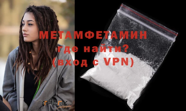 альфа пвп VHQ Бородино