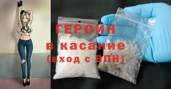 мяу мяу мука Бронницы