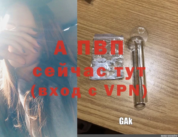 альфа пвп VHQ Бородино