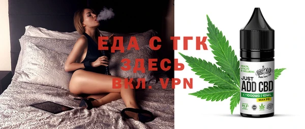 альфа пвп VHQ Бородино