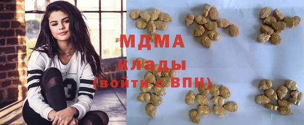 мяу мяу мука Бронницы