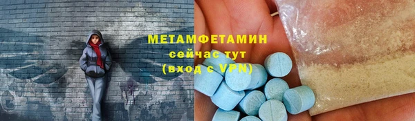 мяу мяу мука Бронницы