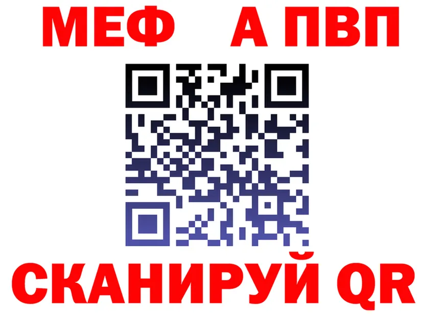 ТГК концентрат ТОР это MEGA Киржач