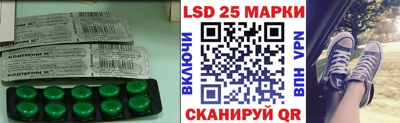 LSD-25 экстази ecstasy  Киржач 
