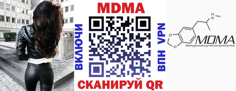 МДМА crystal Киржач