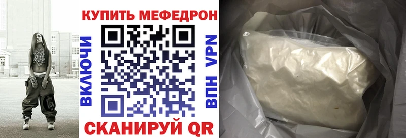 МЕФ 4 MMC  darknet Telegram  Киржач 