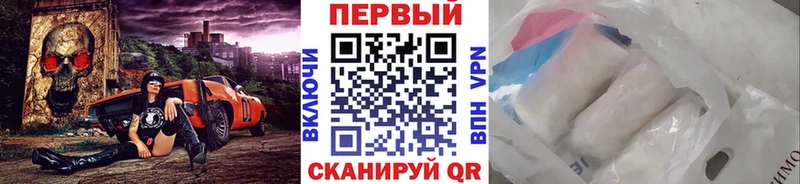 МЕТАМФЕТАМИН кристалл  Киржач 