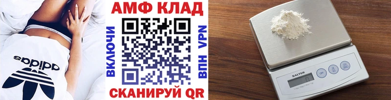 Первитин Methamphetamine Киржач