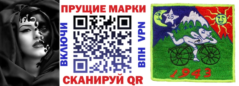 Марки NBOMe 1500мкг  darknet клад  Киржач 